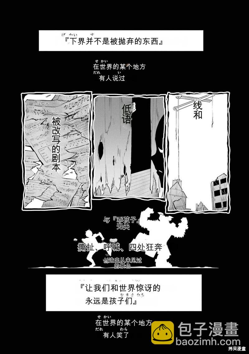 第95话机翻3