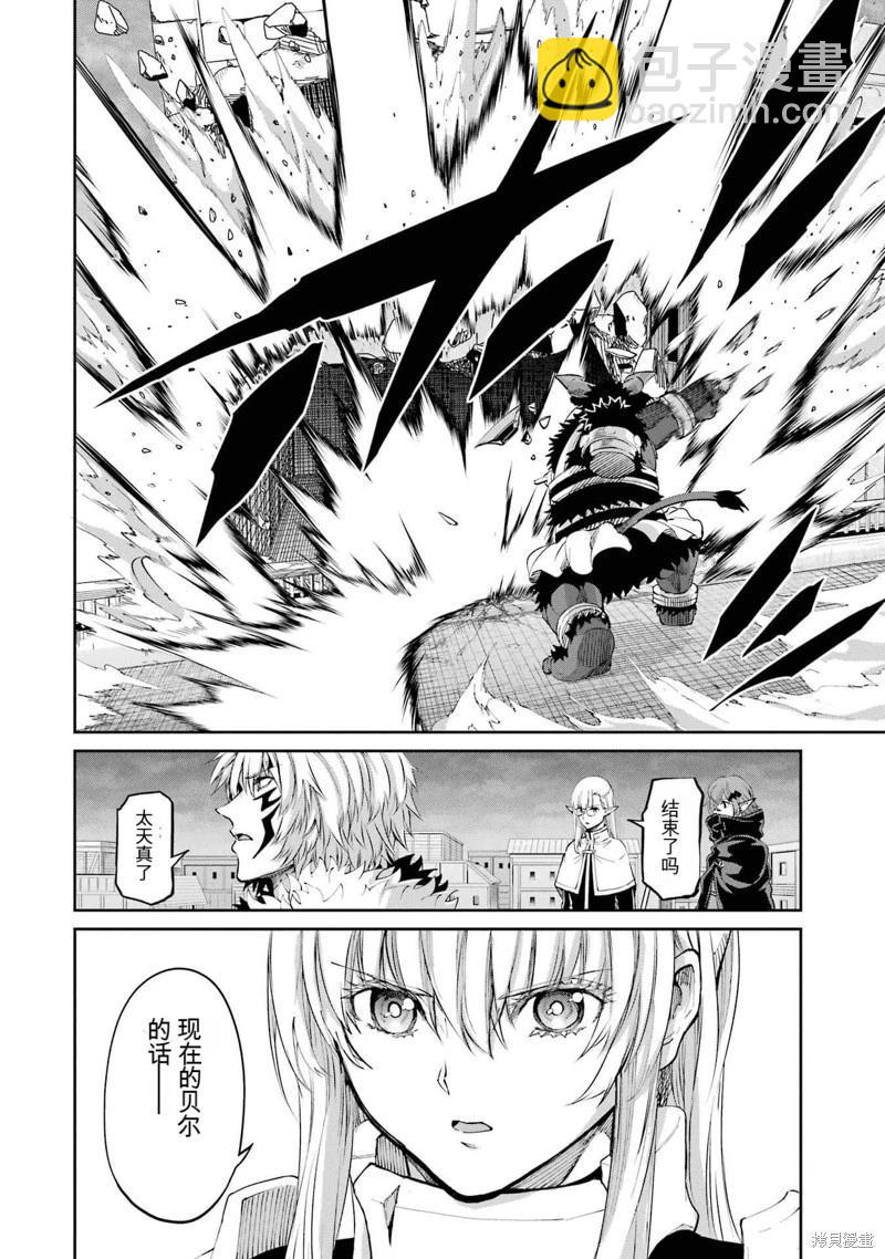 第95话机翻31