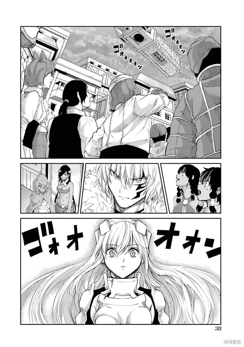 第95话机翻35