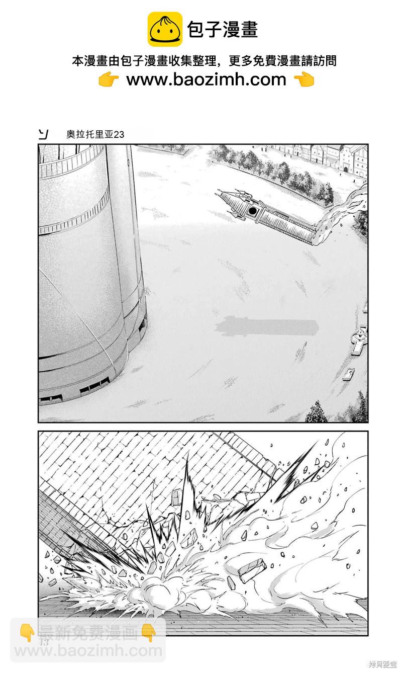 第95话机翻39