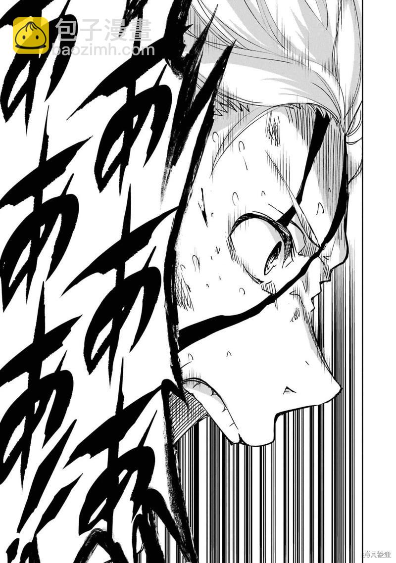 第95话机翻45
