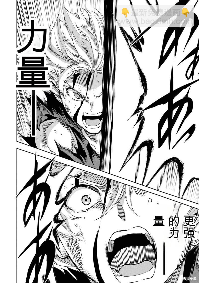 第95话机翻46