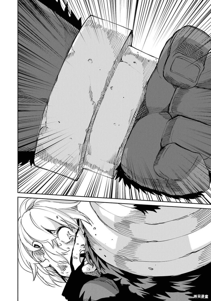 第95话机翻48
