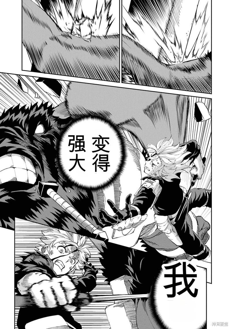 第95话机翻51