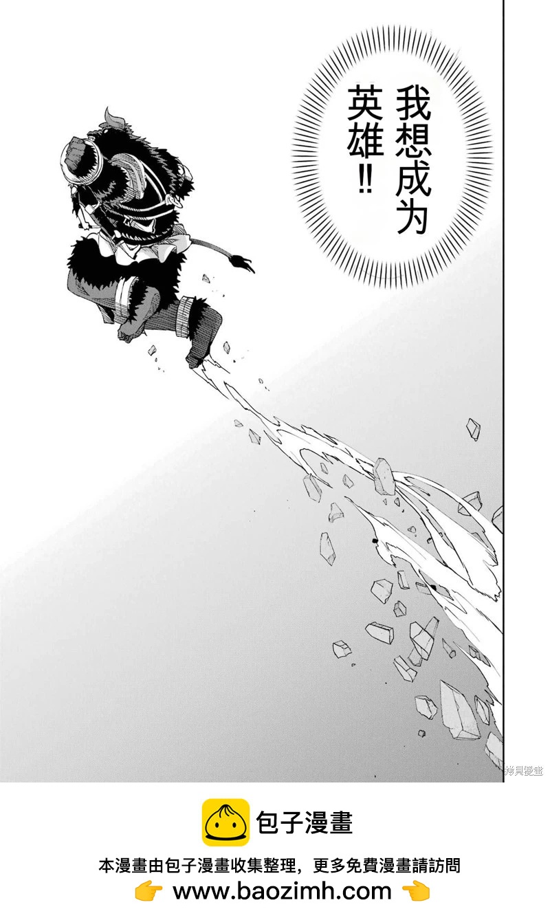 第95话机翻53