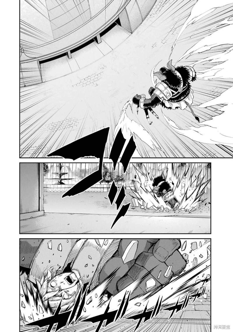 第95话机翻54