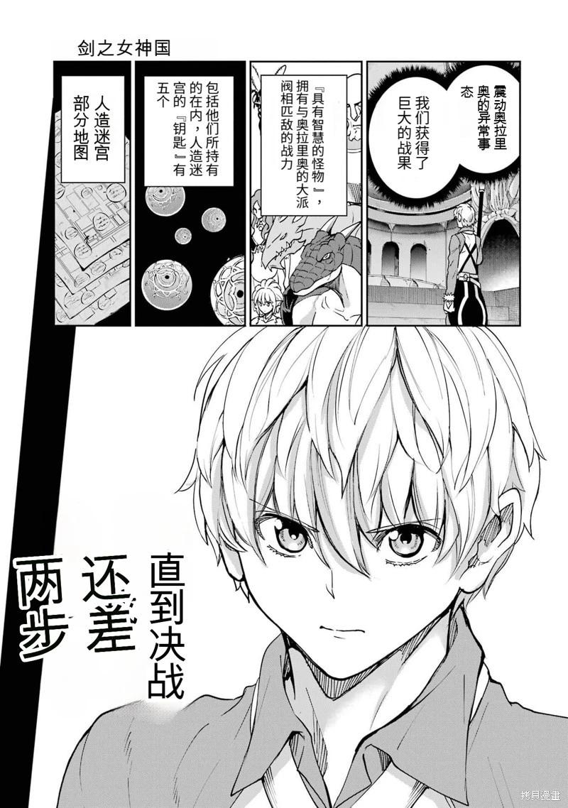 第96话机翻47