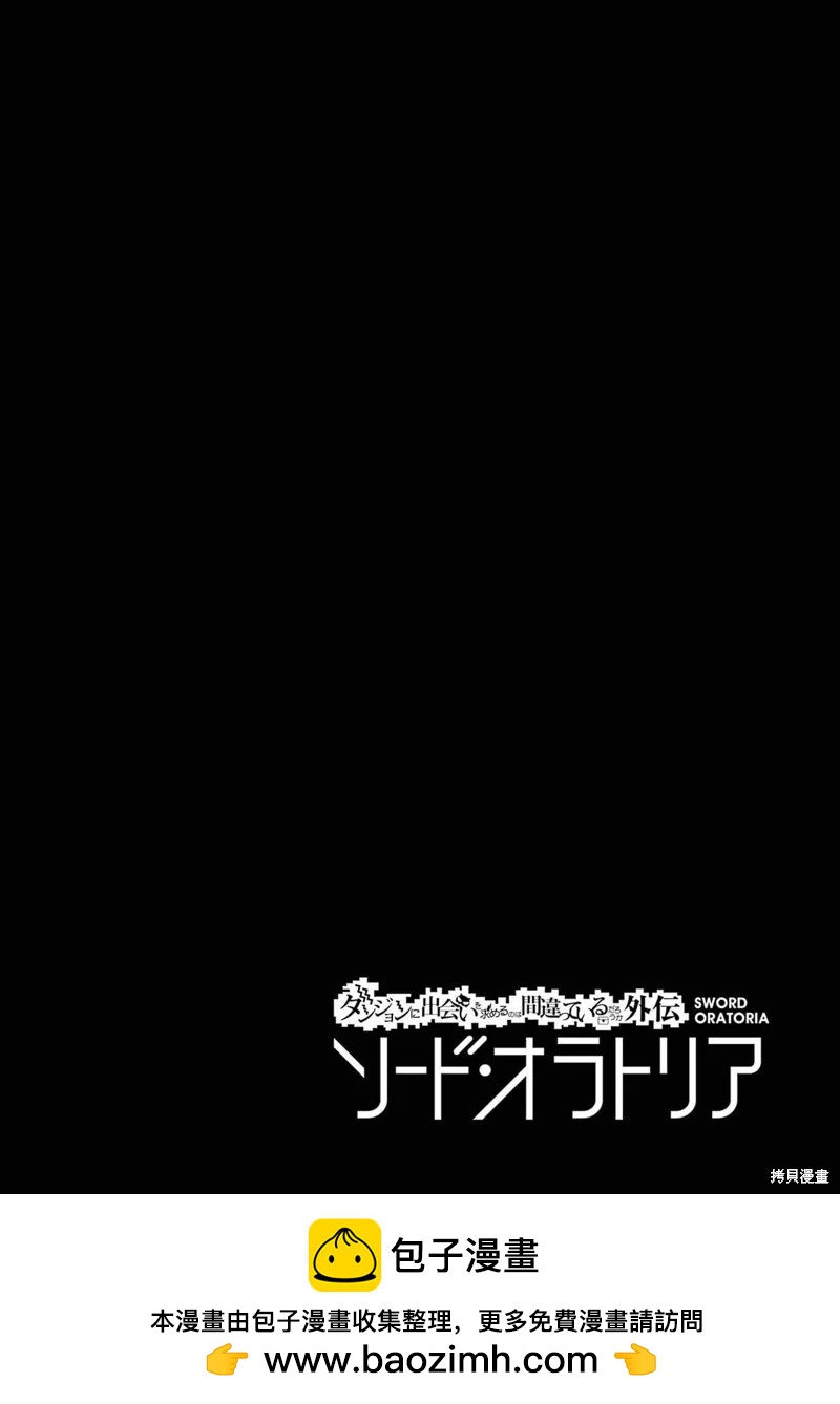 第96话机翻48