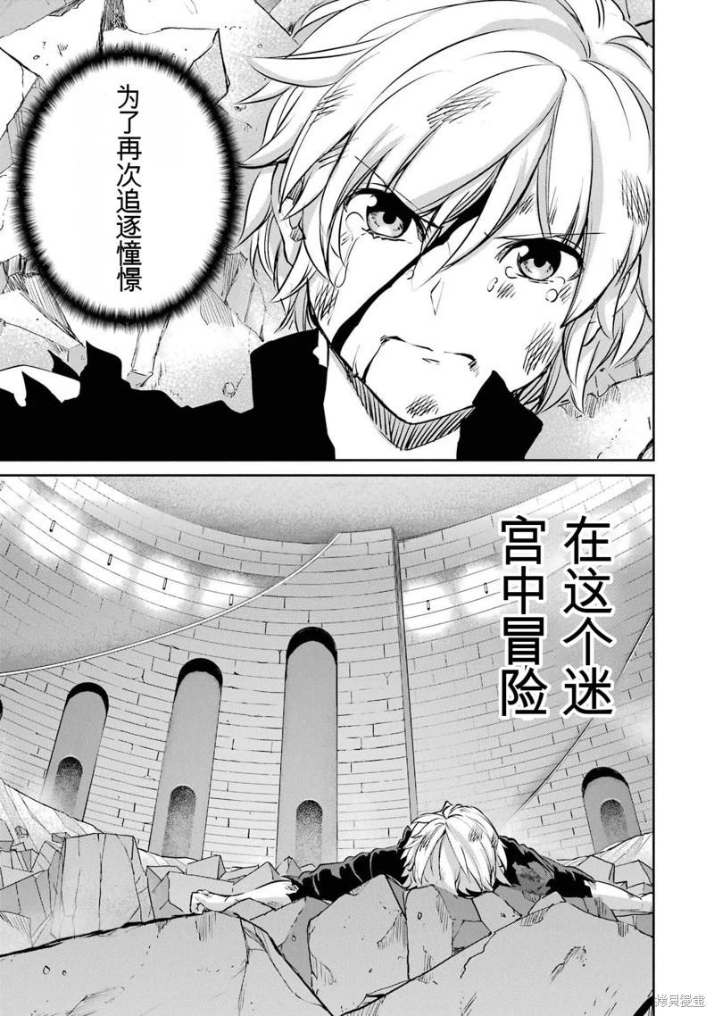 第96话机翻6