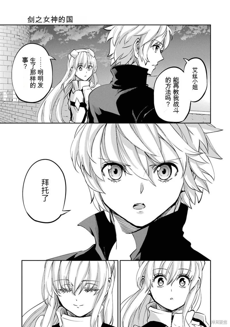 第98话机翻7