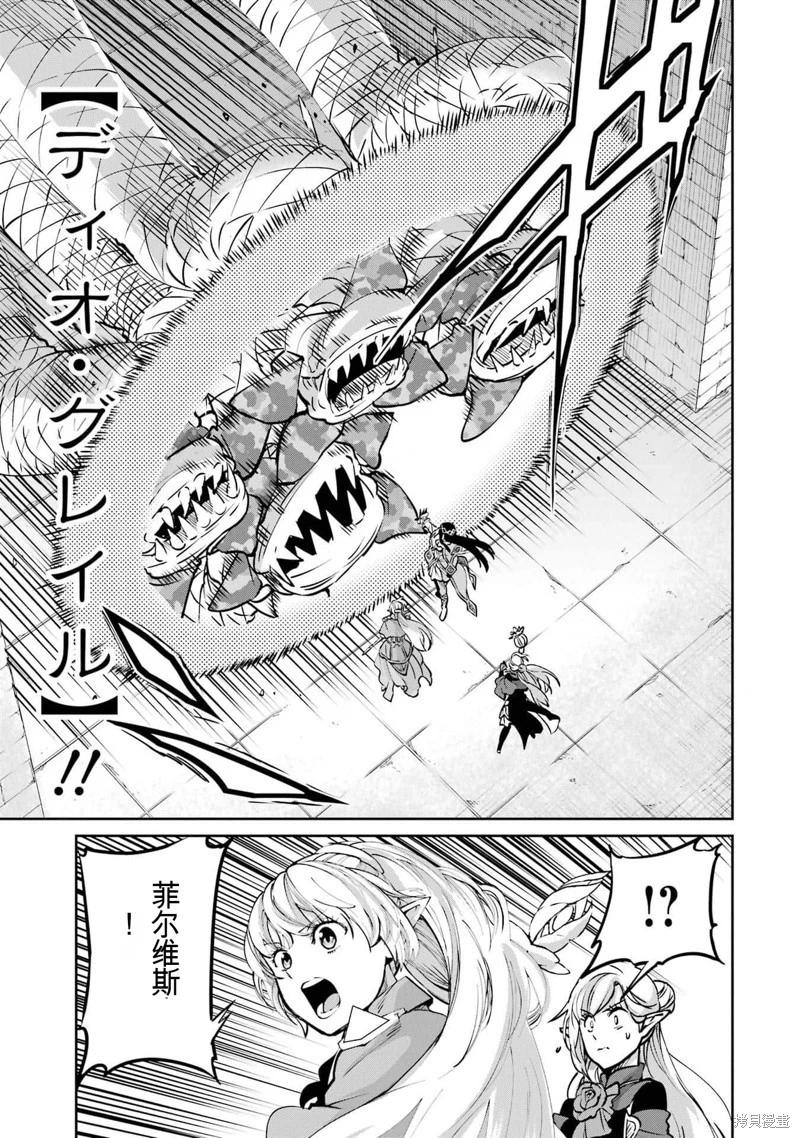 第101话机翻16