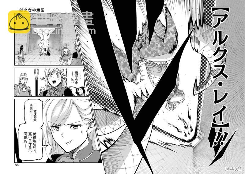 第101话机翻17