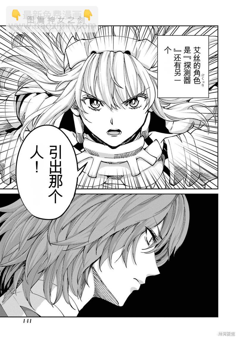 第101话机翻29