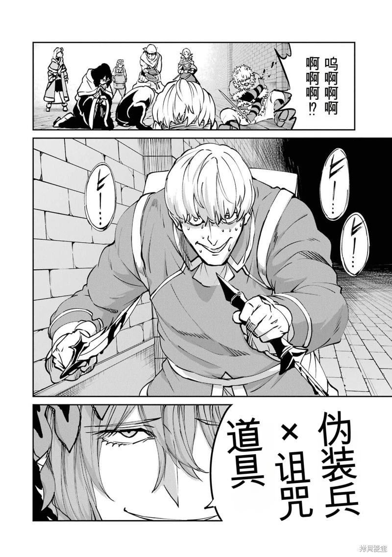 第101话机翻34
