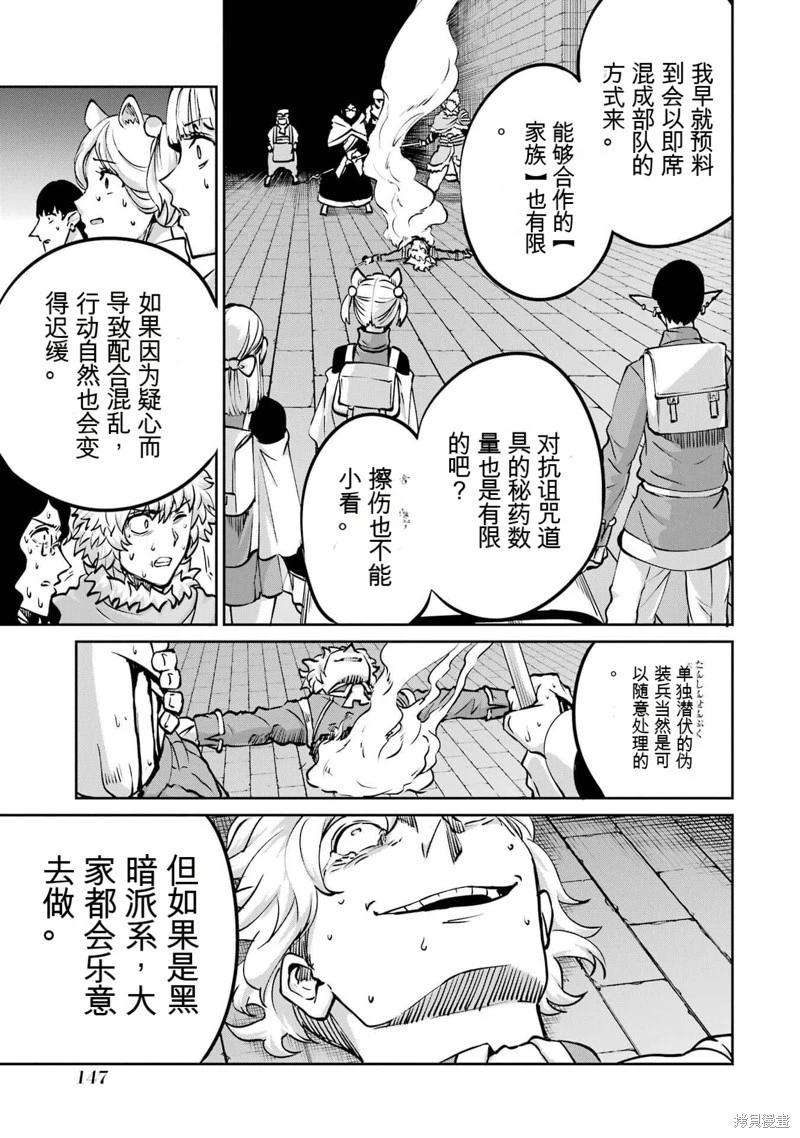 第101话机翻35