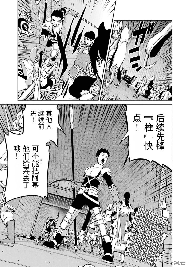 第101话机翻4