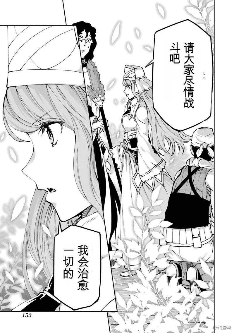 第101话机翻40