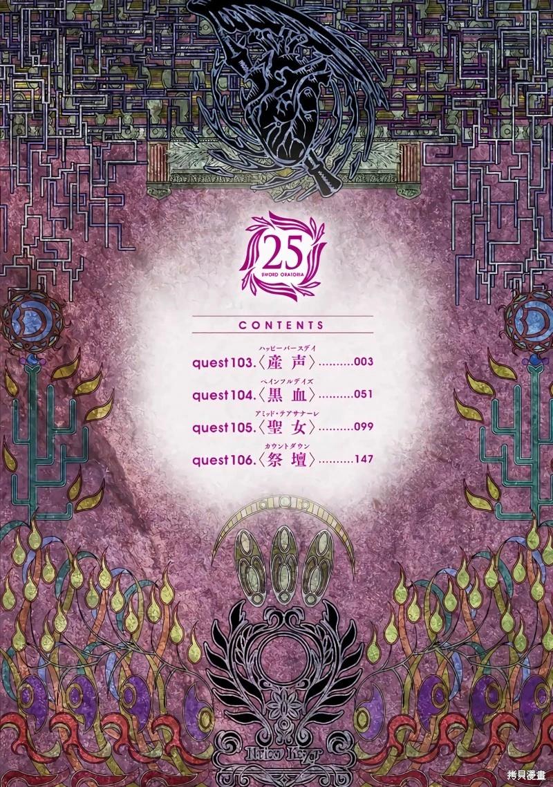 第103话机翻2