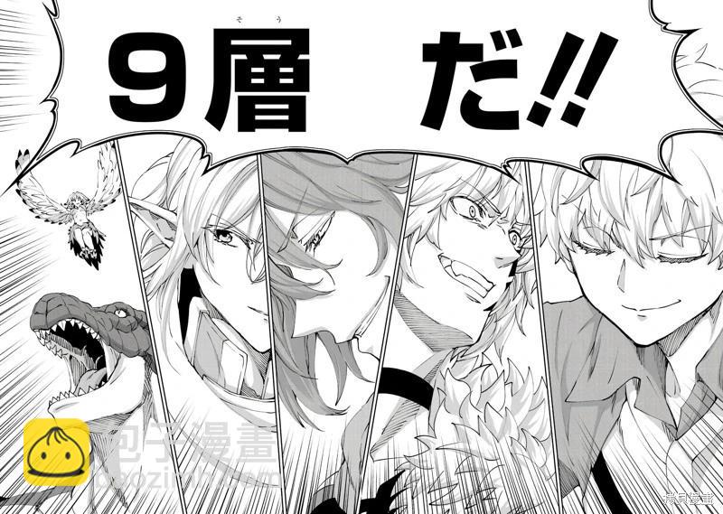 第103话机翻32