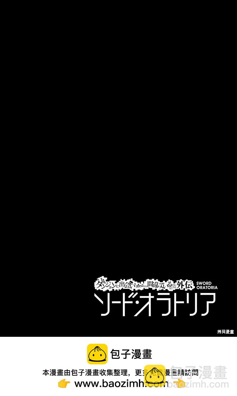 第103话机翻46