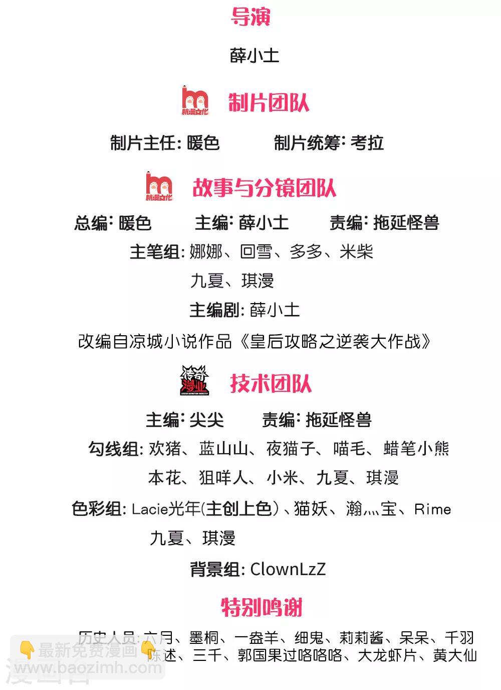 第4话 这互动不太友好啊1