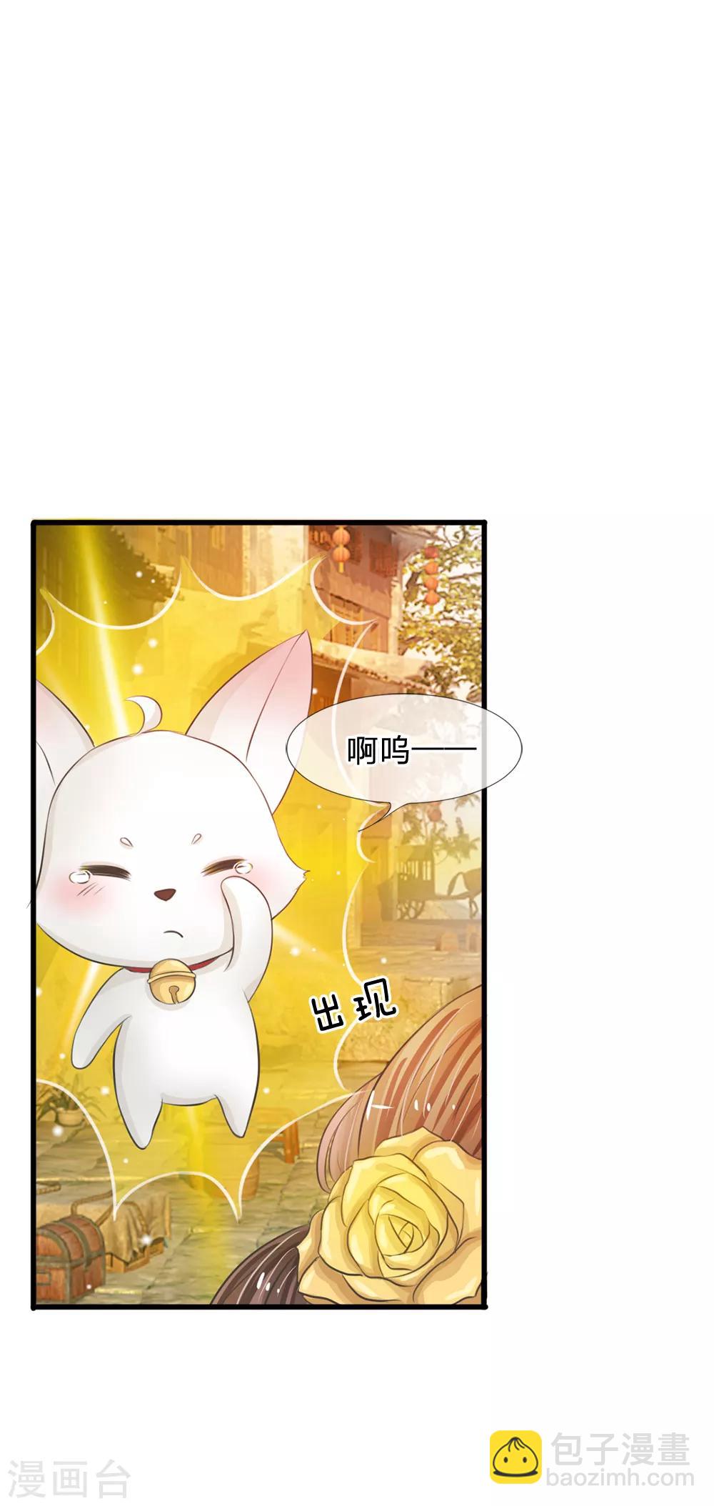 第4话 这互动不太友好啊11