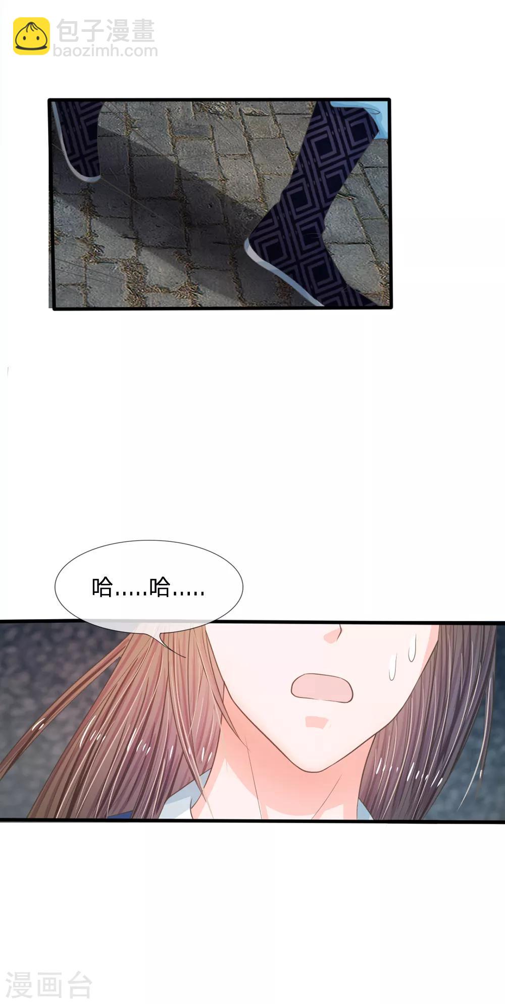 第4话 这互动不太友好啊3