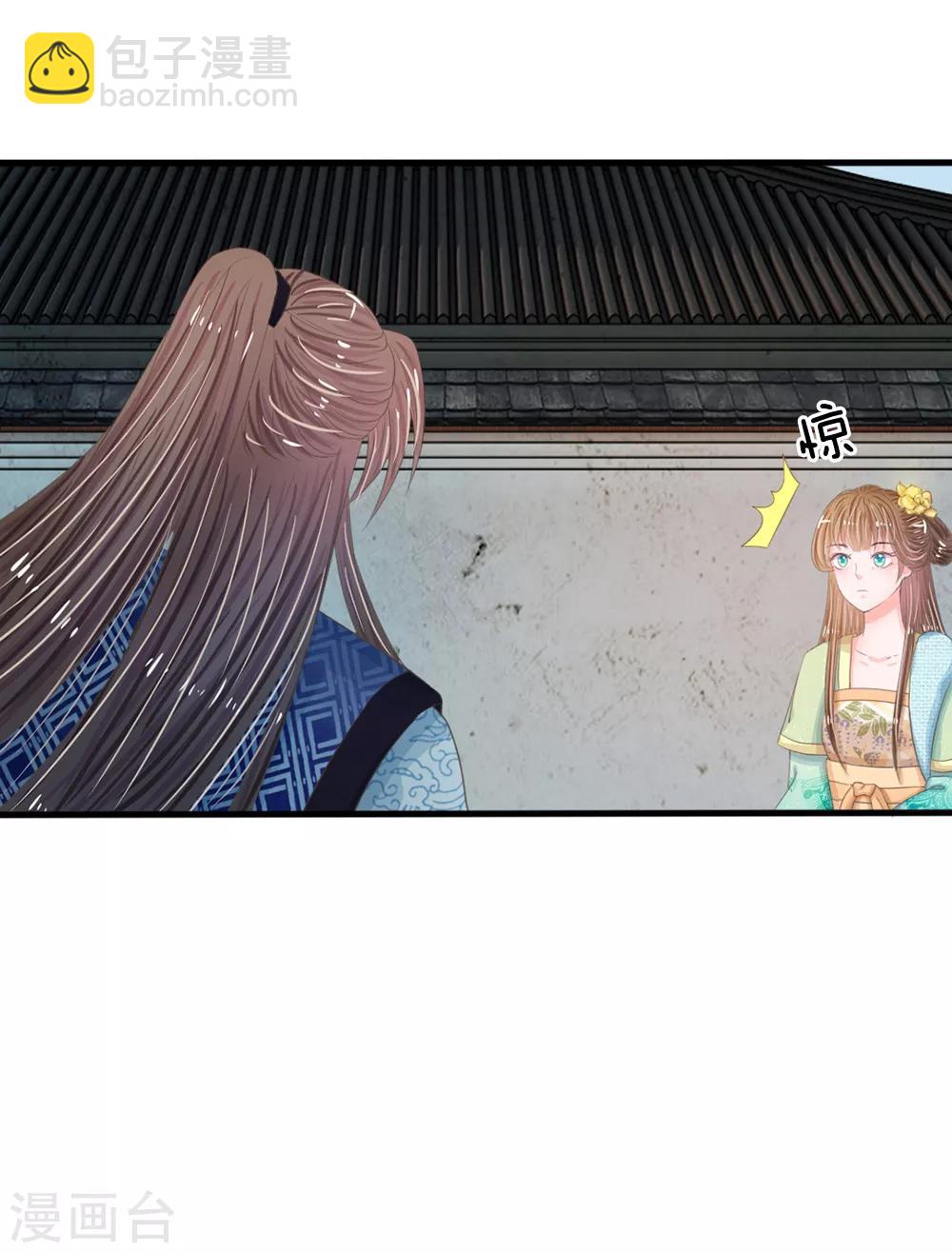 第4话 这互动不太友好啊4