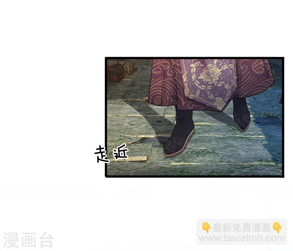 第4话 这互动不太友好啊8