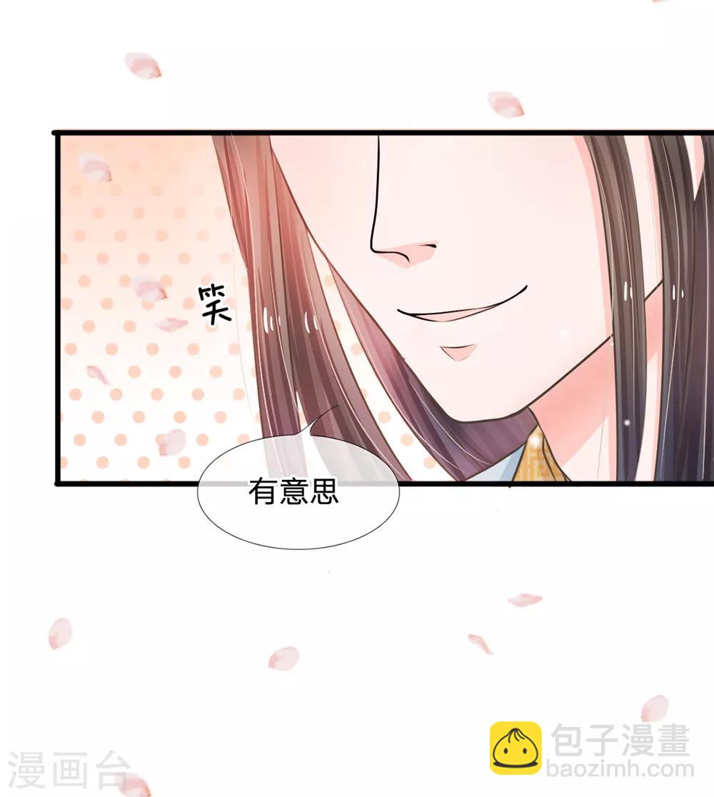 第5话 在梦里见过你15