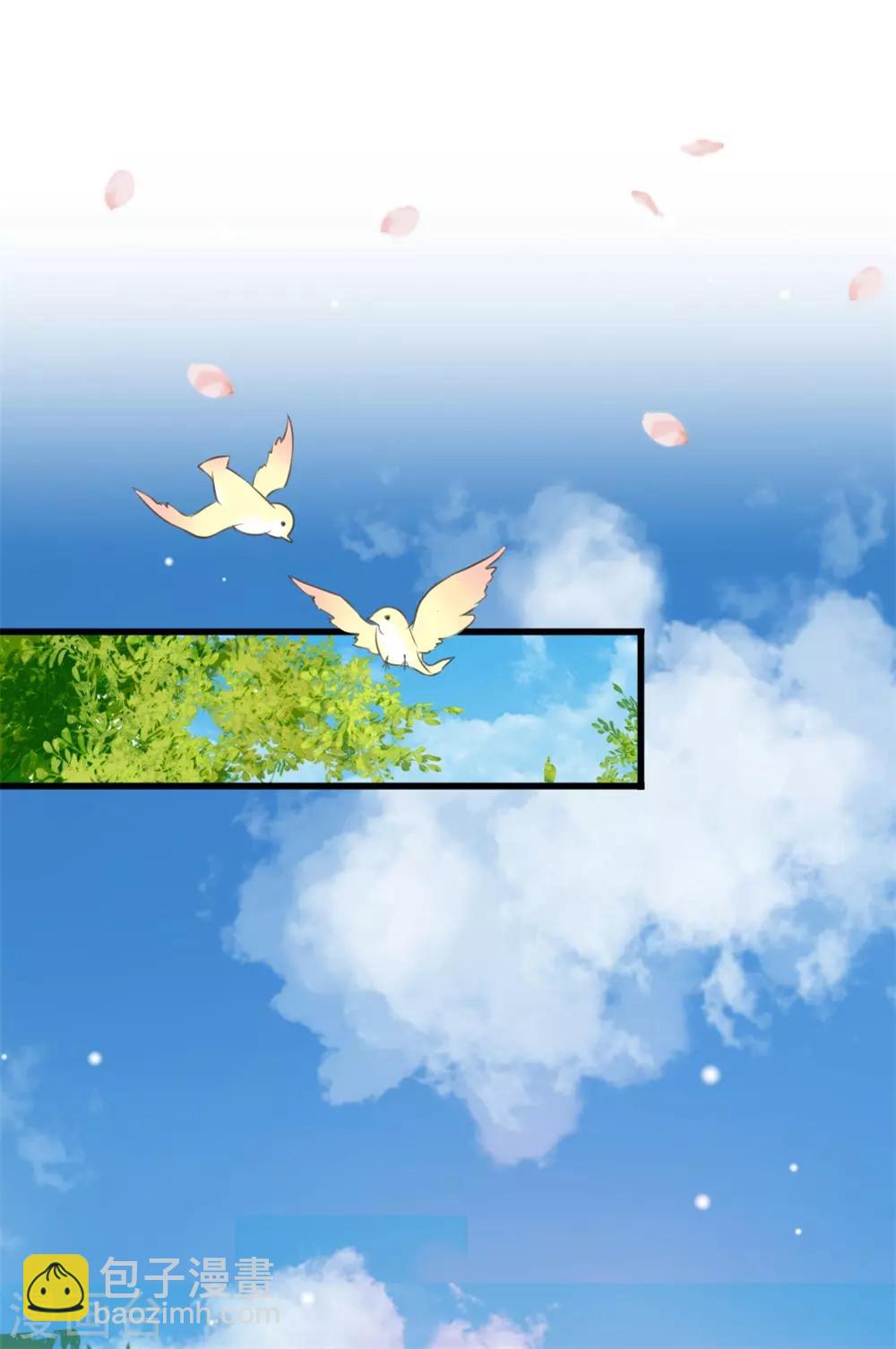 第5话 在梦里见过你20
