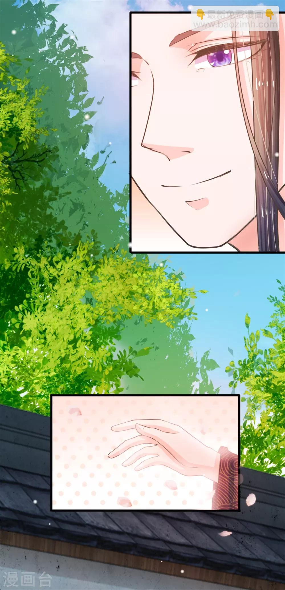 第5话 在梦里见过你21