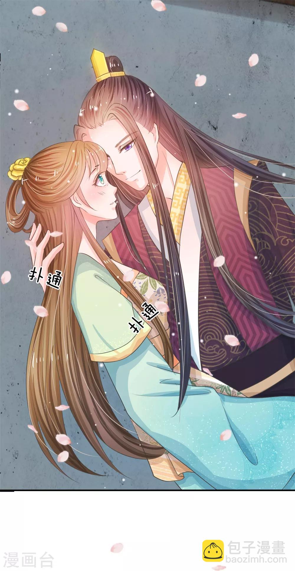 第5话 在梦里见过你22