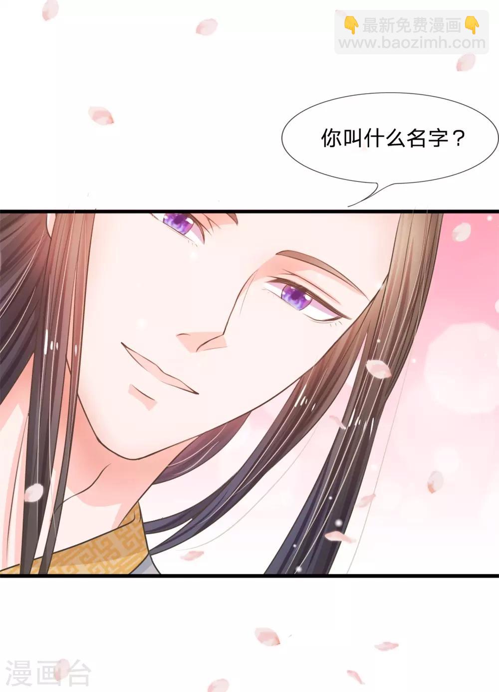 第5话 在梦里见过你24