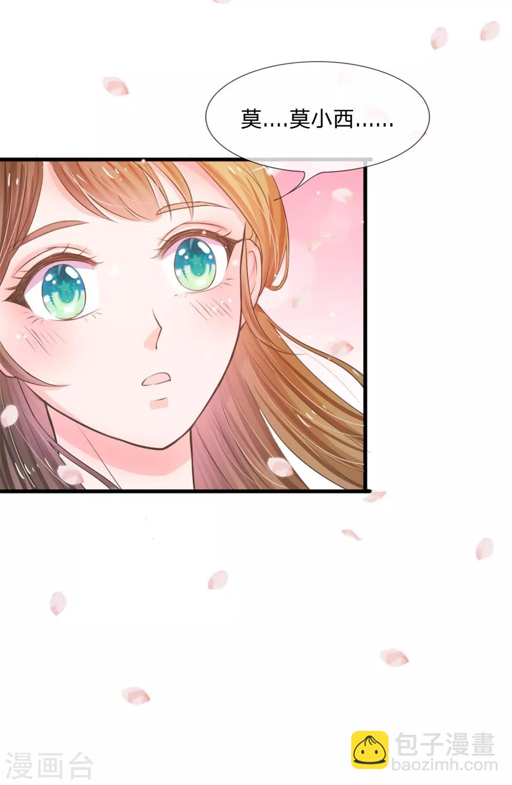 第5话 在梦里见过你25