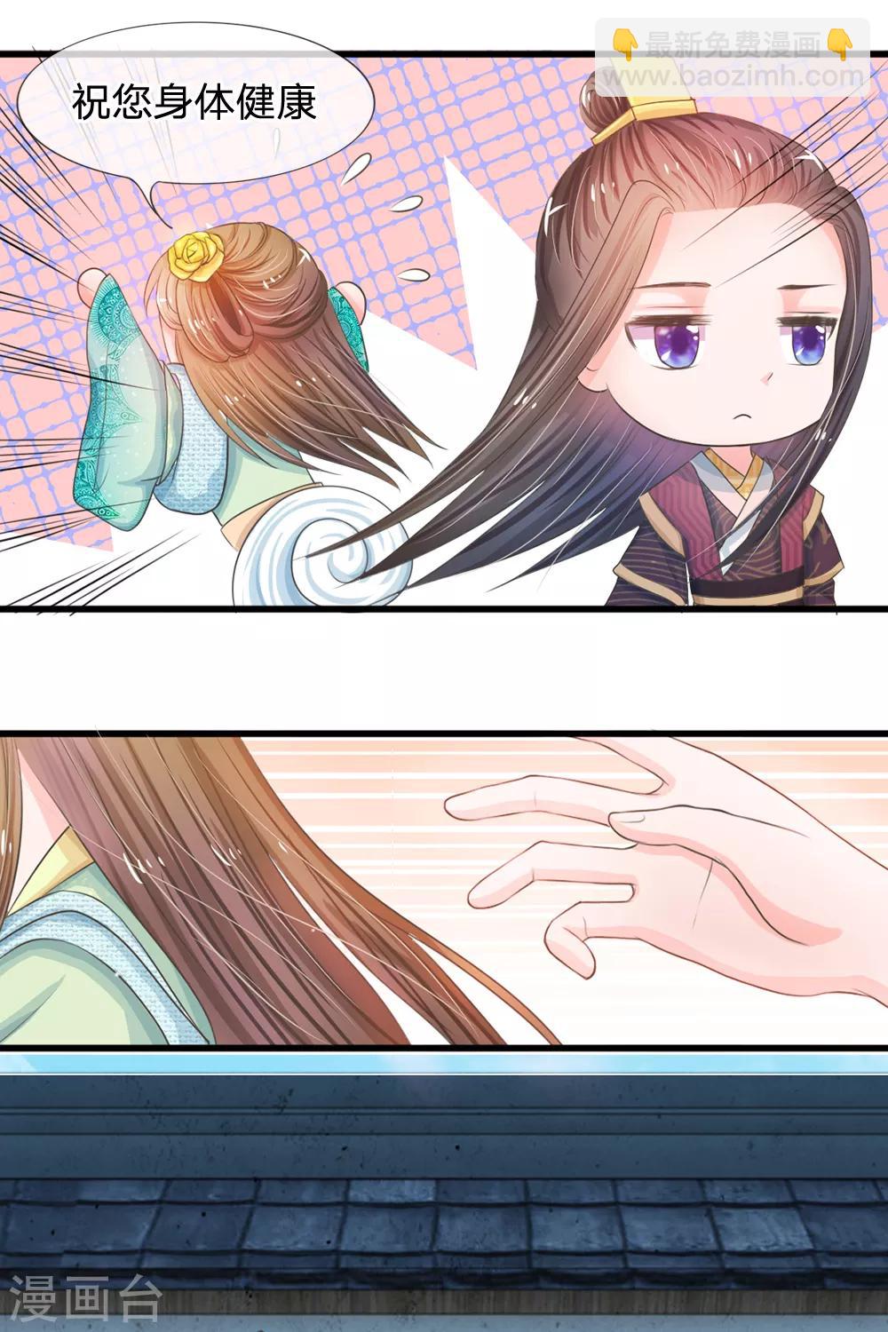 第5话 在梦里见过你8