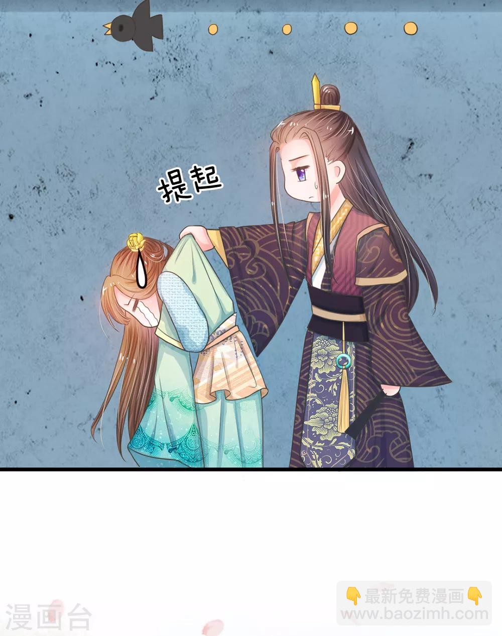 第5话 在梦里见过你9