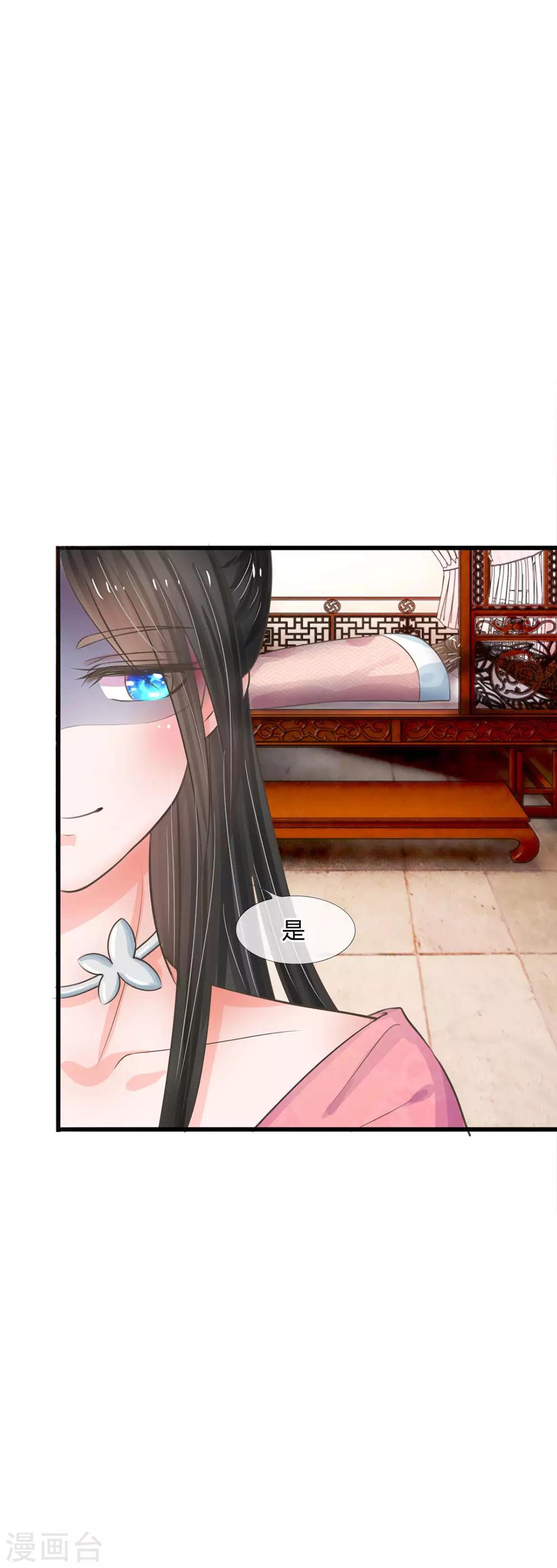 第6话 敌不动，我不动8
