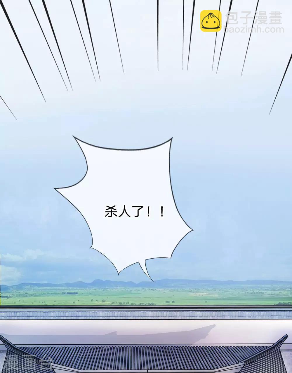 第7话 本姑娘教你做人14