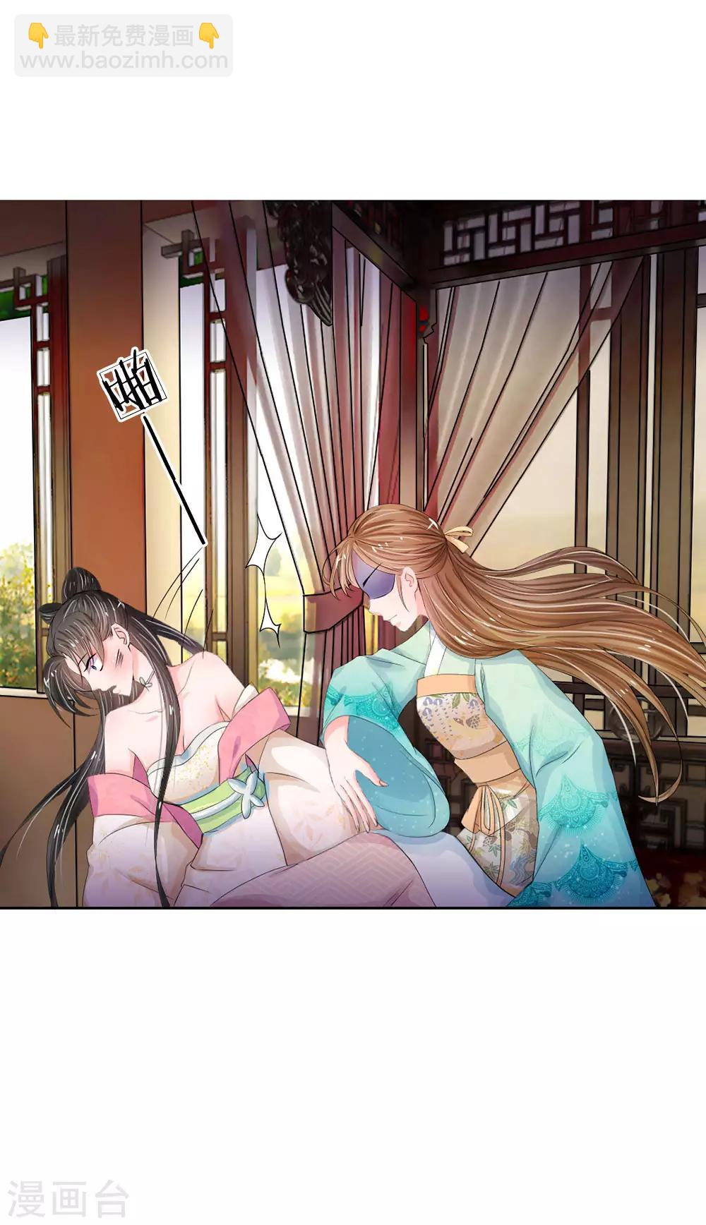 第7话 本姑娘教你做人7