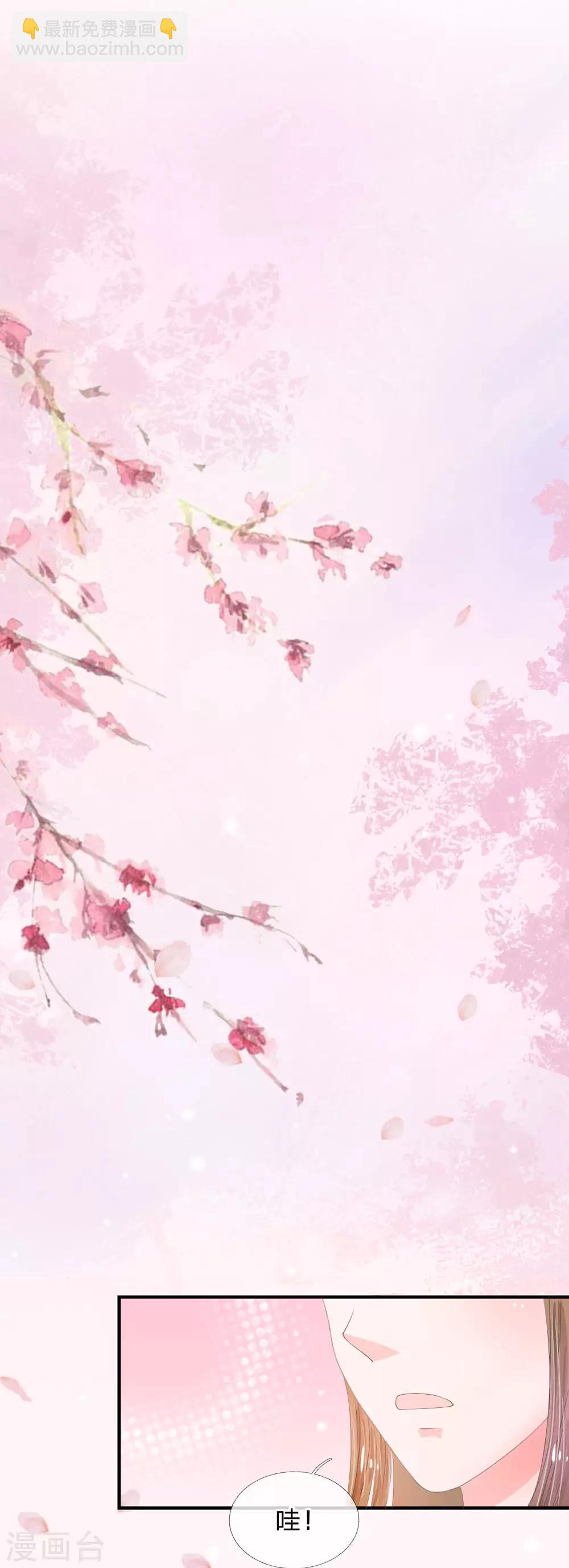 第9话 我这张脸还挺好看的8