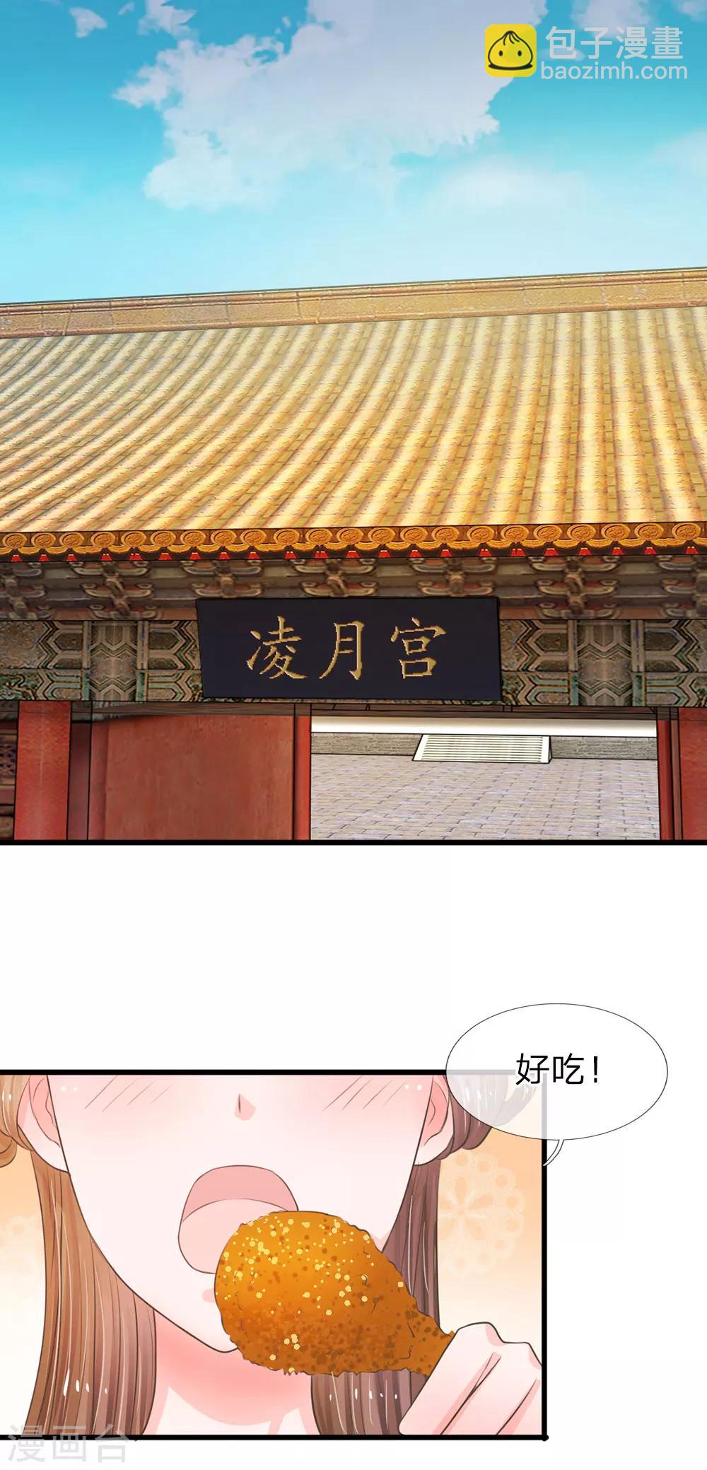 第10话 是祸躲不过10