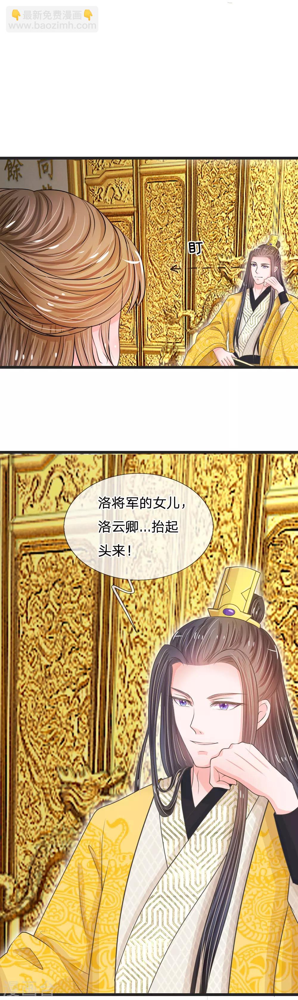 第10话 是祸躲不过5