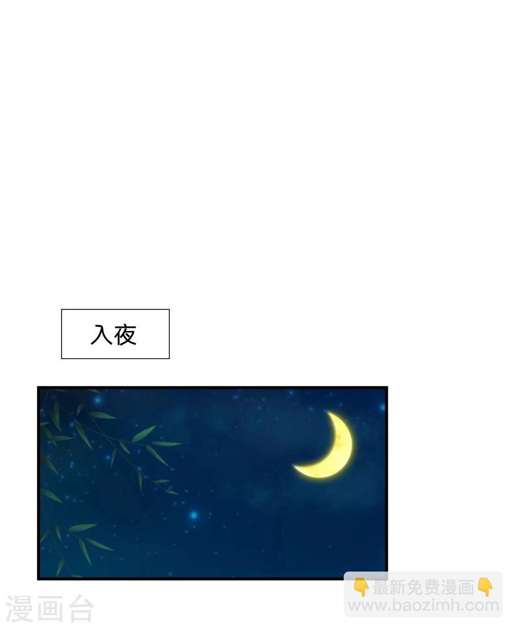 第11话 我看他是想杀我14