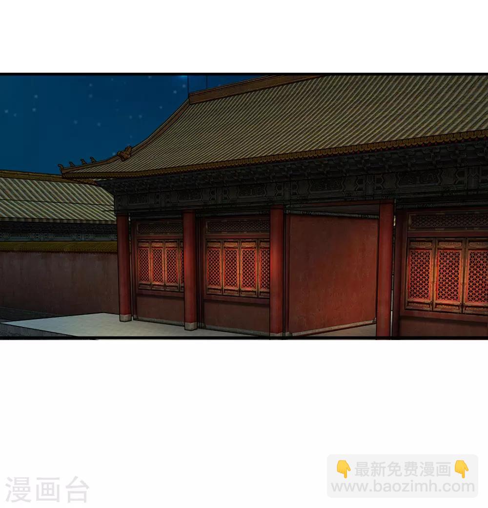 第11话 我看他是想杀我15