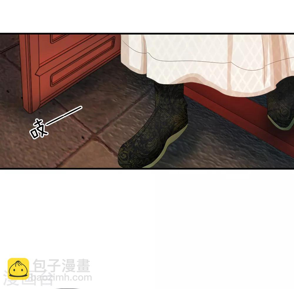 第11话 我看他是想杀我16