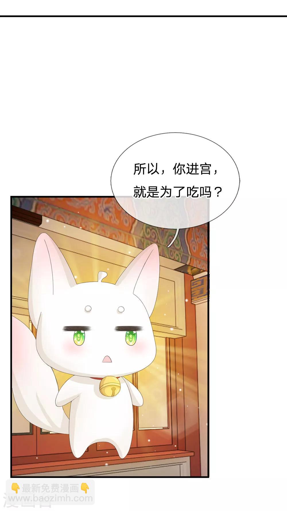 第11话 我看他是想杀我2
