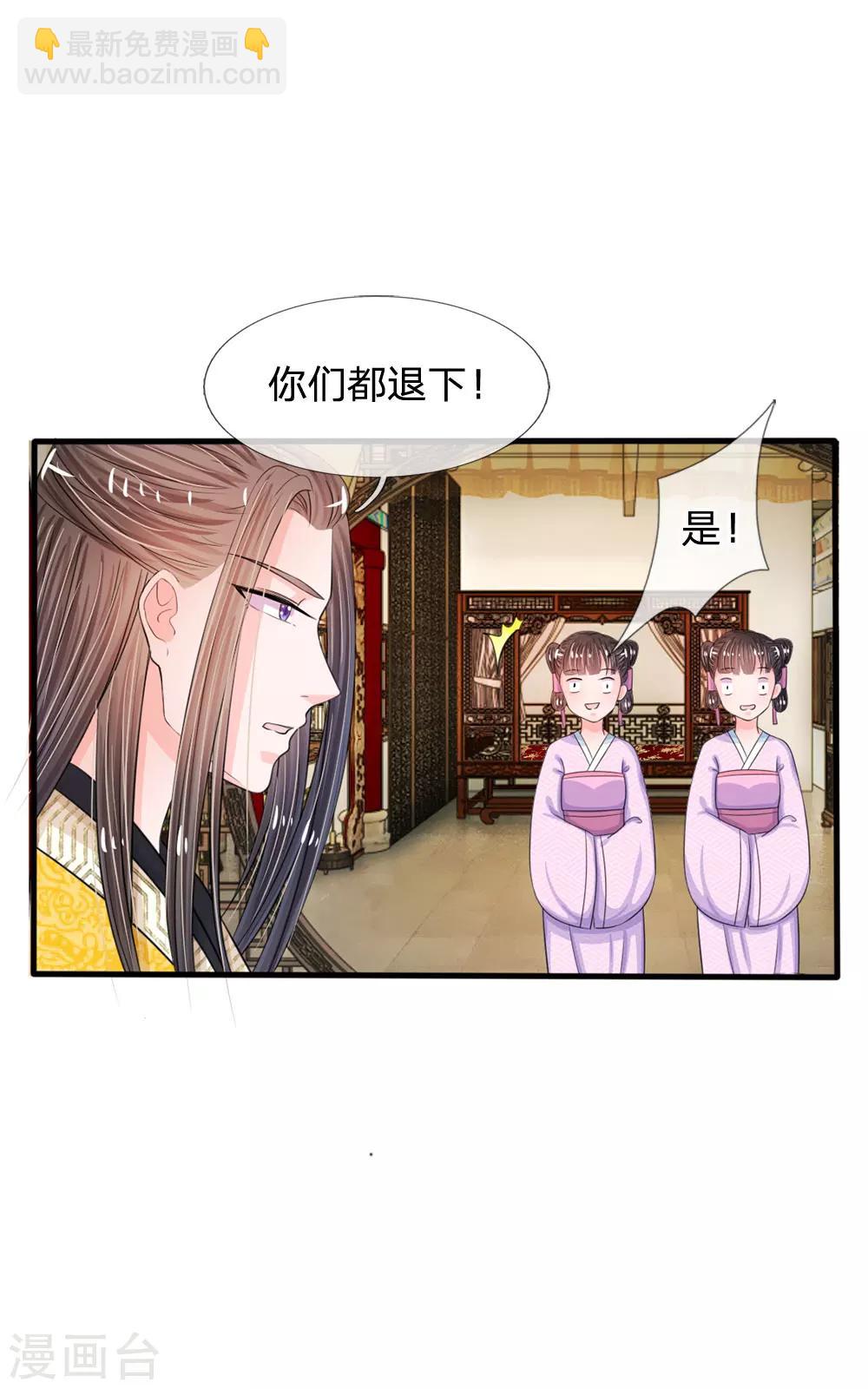 第12话 谁还没几个艺名2