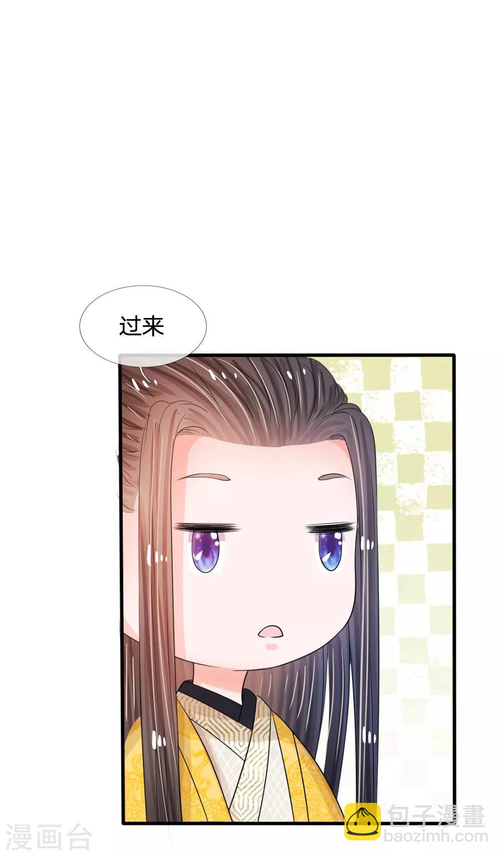 第12话 谁还没几个艺名22