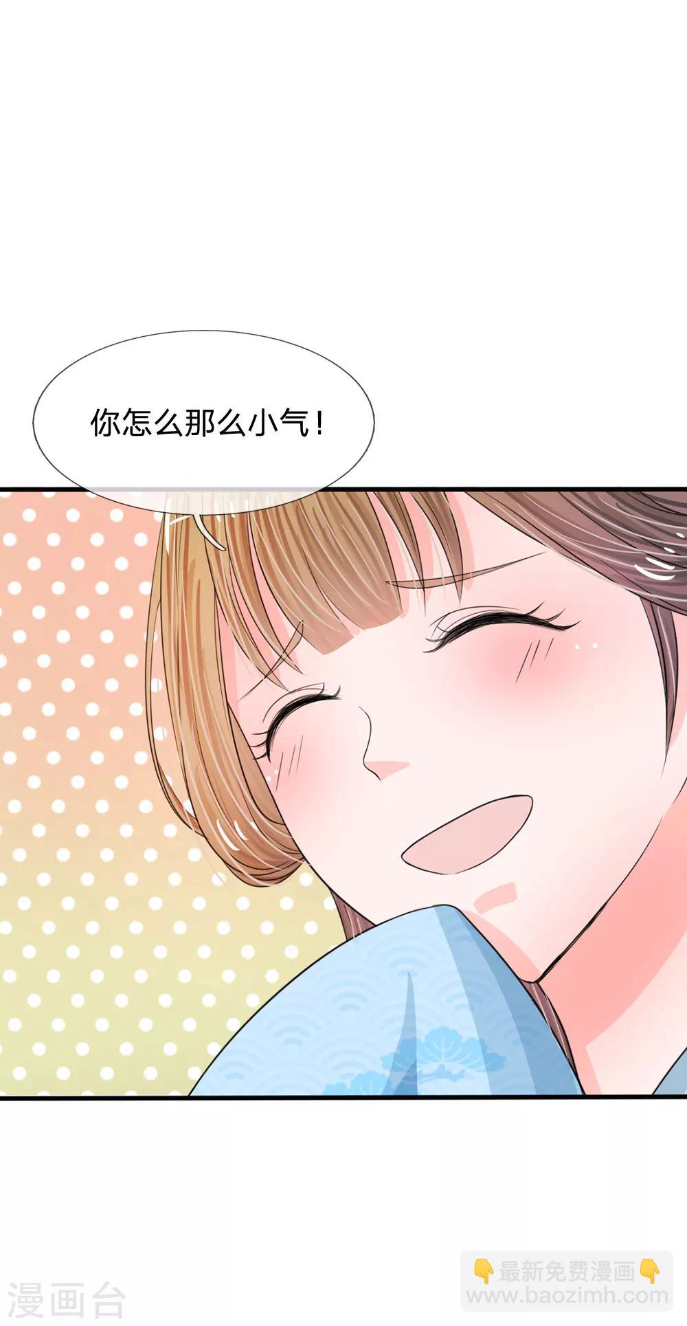 第12话 谁还没几个艺名9